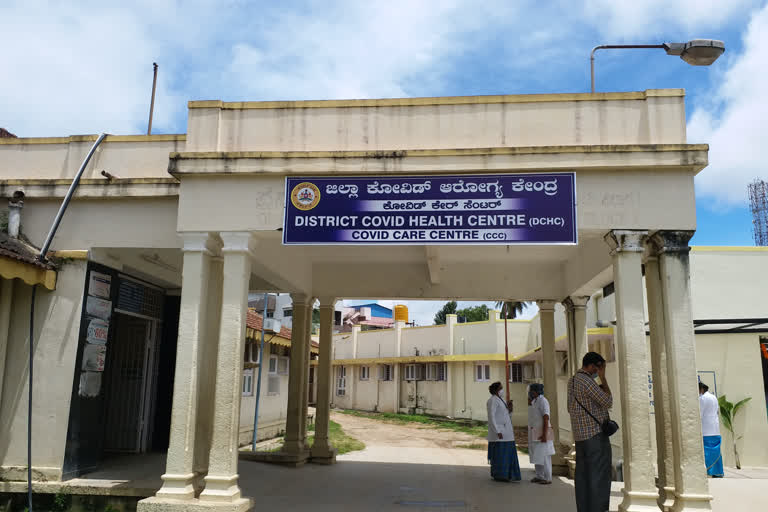 ಜಿಲ್ಲಾ ಕೋವಿಡ್ -19 ಆಸ್ಪತ್ರೆ