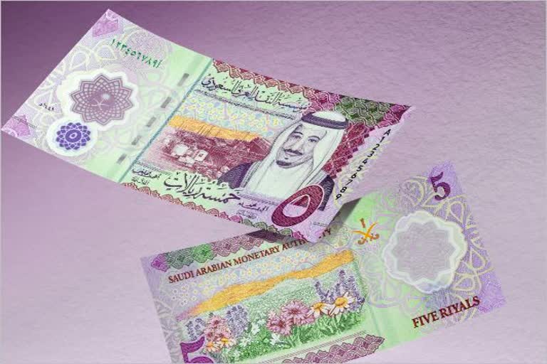 saudi arabia's monetary authority issues new five riyal polymer plastic banknote