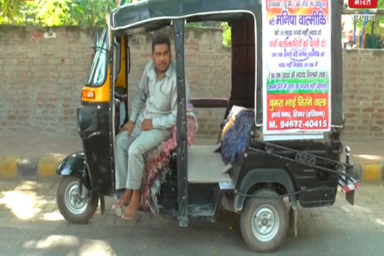 Auto-driver vows not to wear slippers till Hathras rape victims punished