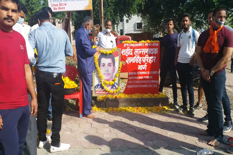 Sixth death anniversary of Gyan Singh Parihar