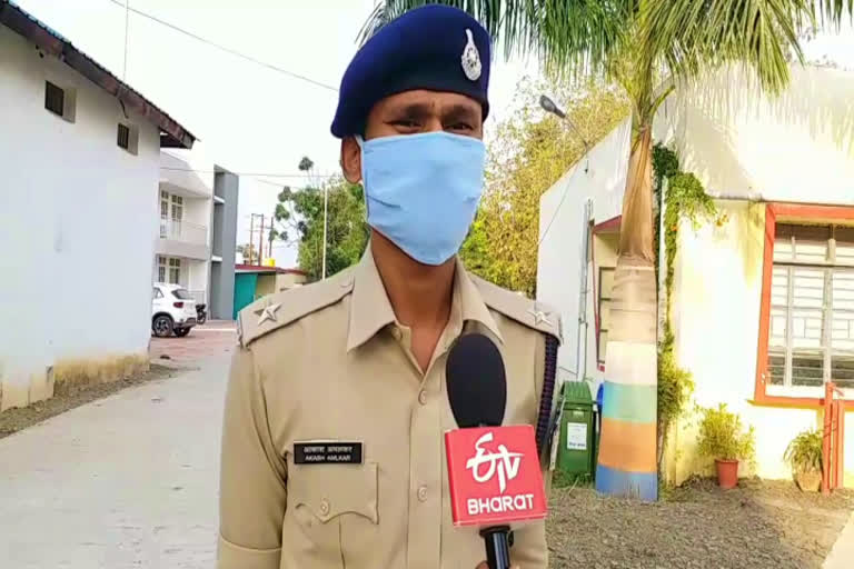 P DSP Akash Amalkar