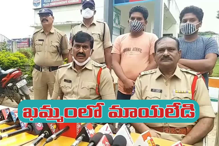 Women Cheating Businessman's and formers in Khammam district