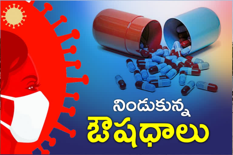 Drugs run out in Khammam District Government Hospital