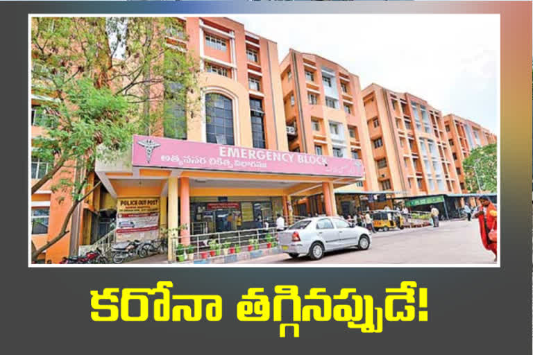 Other medical services in Hyderabad Gandhi hospital only when corona victims were reduced