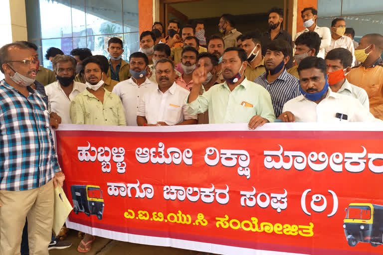 Protest in Hubli