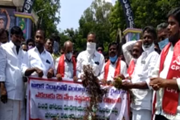 25 thousand per acre to pay compensation protest at ananthapur district