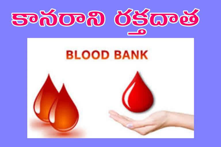 non availability of blood donors