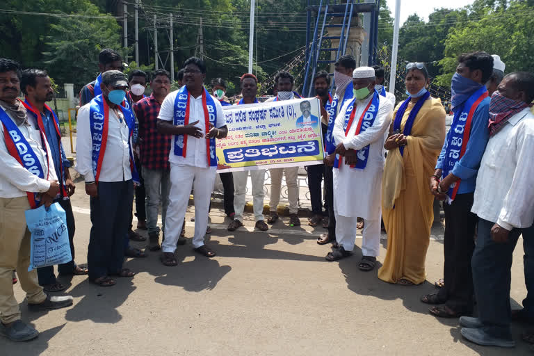 Protest in Vijayapura condemning the Hathras incident