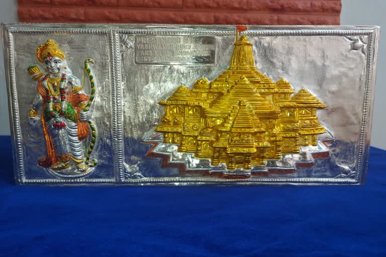 Silver brick for construction of Ram mandir in Davanagere