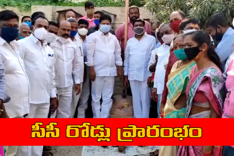 Kukat Pally MLA Krishna Rao inaugurates Development Works in Bala nagar Division