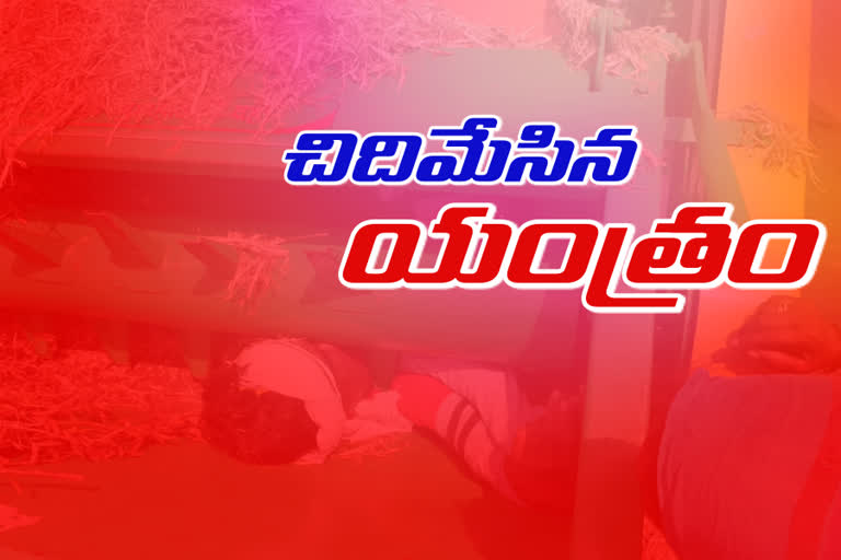 person died with harvester at kangti in sangareddy district