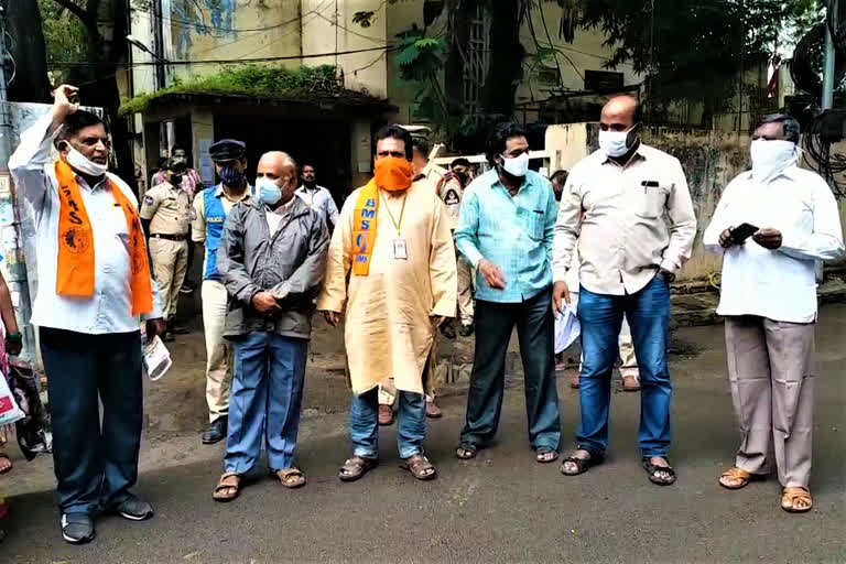 bharatiya-mazdoor-sangh-protest-at-hyderabad-collectorate-on-private-employees