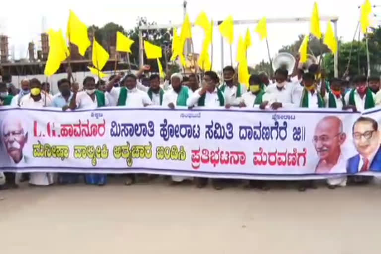 protest against Hathras rape incident in Davanagere