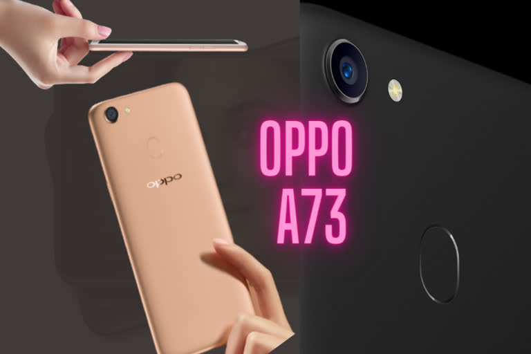 oppo a73 new launch, OPPO A73 specifications'