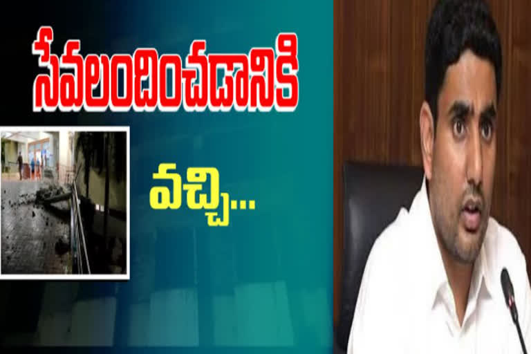 Lokesh fired in twitter on setting up of covid Center in an unfinished building in Swims