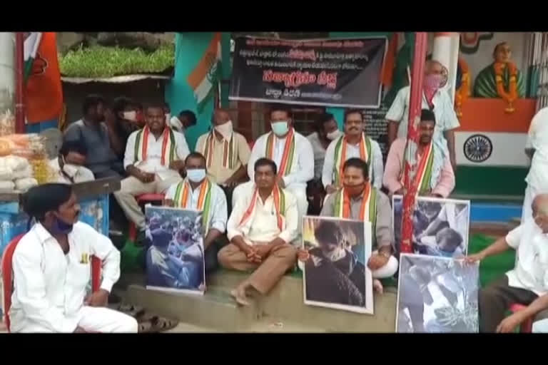 DCC president borra kiran protest