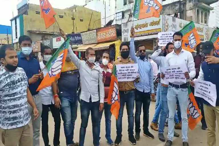 effigy burnt of Minister Shiv Dahriya in Jagdalpur