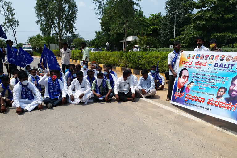 Hathras case: Dalit Sena protests at Yadgir