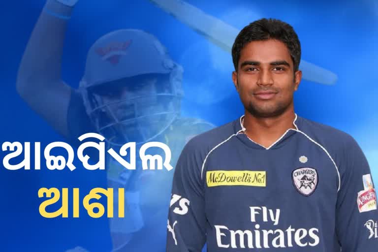 Odisha allrounder biplab samantray hopeful for IPL comeback