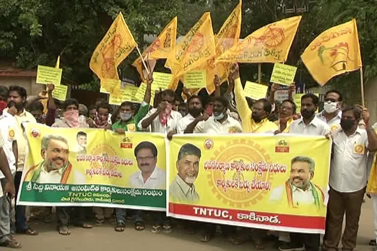 TNTUC leaders protest in kakinada east godavari district