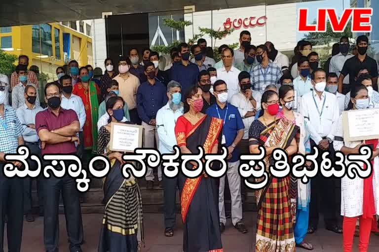 keb-employees-protest