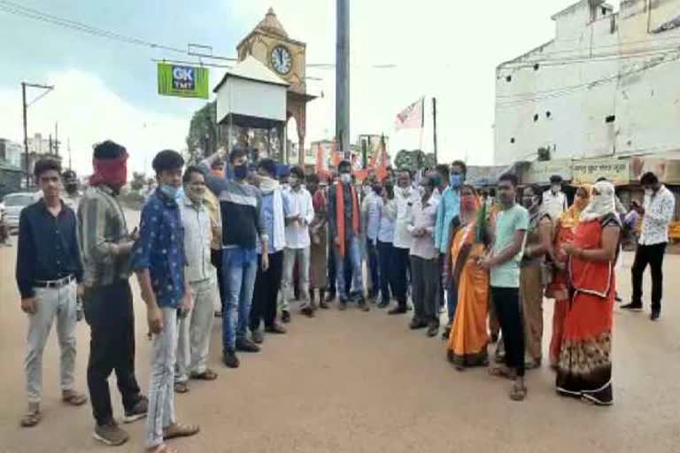 Protest against Minister Shiv Dahariya in Chhattisgarh