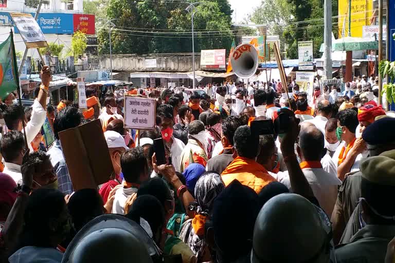 BJP Protest in Rajasthan, BJP Protest in Banswara