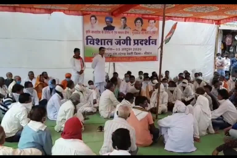 In Rehati, Congressmen protested against Agriculture Bill and UP Hathras incident