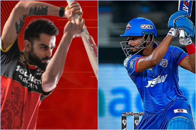 IPL 2020  IPL 2020 news  Royal Challengers Banglore vs Delhi Capitals  IPL 2020 UAE  RCB vs DC today  RCB vs DC match today  RCB vs DC match updates  RCB vs DC match prediction  ipl 2020 match 19  ipl 2020 match today  RCB squad today  DC squad today  ഐപിഎൽ 2020  ഐപിഎൽ 2020 വാർത്ത  റോയൽ ചലഞ്ചേഴ്‌സ് ബാംഗ്ലൂർ vs ഡെൽഹി കാപിറ്റൽസ്  ഐപിഎൽ 2020 യുഎഇ  ബാംഗ്ലൂർ Vs ഡെൽഹി ഇന്ന്  ബാംഗ്ലൂർ Vs ഡെൽഹി ഇന്ന് മത്സരം  ബാംഗ്ലൂർ Vs ഡെൽഹി മത്സരം അപ്‌ഡേറ്റുകൾ  ബാംഗ്ലൂർ Vs ഡെൽഹി മത്സര പ്രവചനം  ഐപിഎൽ 2020 മത്സരം 19  ഐപിഎൽ 2020 മത്സരം ഇന്ന്  ബാംഗ്ലൂർ ടീം ഇന്ന്  ഡെൽഹി ടീം ഇന്ന്