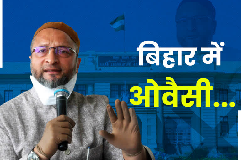 Asaduddin Owaisi