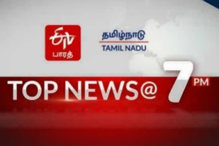 TOP 10 NEWS 7 PM