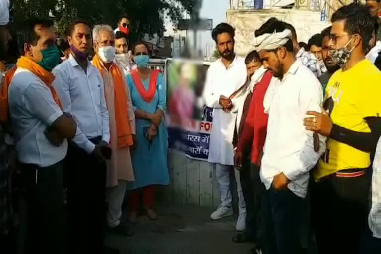 people protest against hathras gang rape in rewari