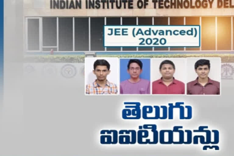 jee advanced  2020