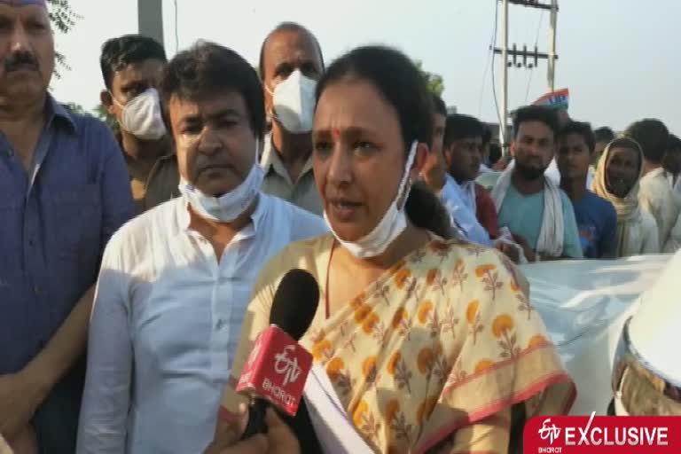 कांग्रेस नेता आराधना मिश्रा.