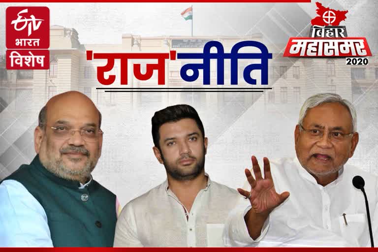 Bihar assembly election