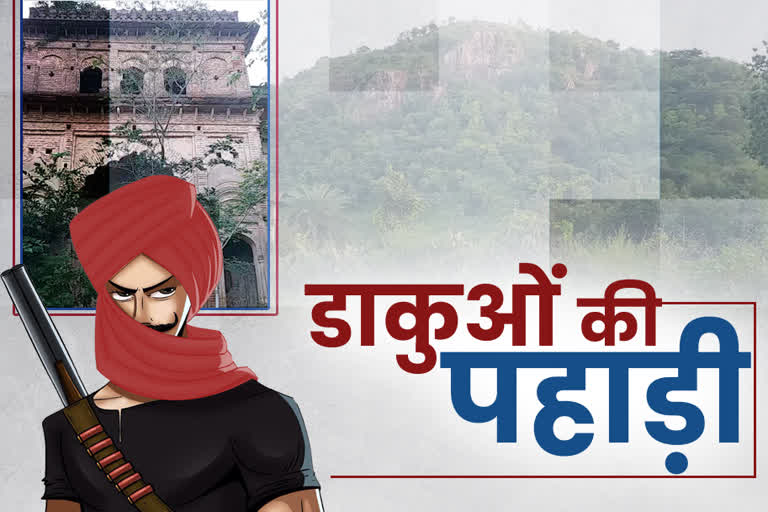 bandits-were-stay-on-hill-of-pathari-jangal-pahari-in-tikamgarh