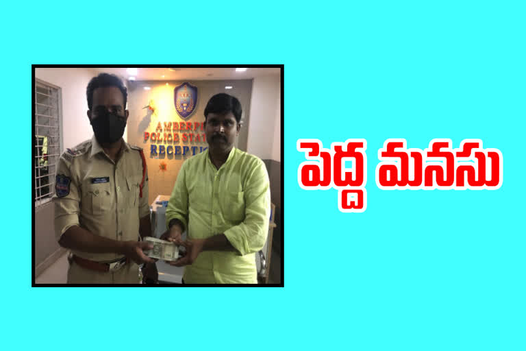 a-person-handed-over-the-cash-to-the-police-at-amberpet