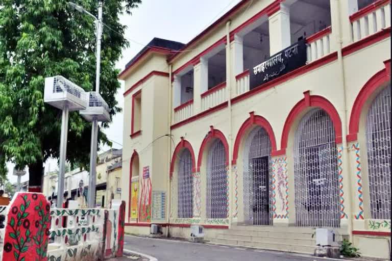 Patna Collectorate