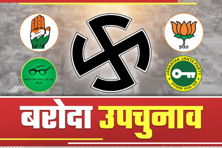 baroda bypoll latest news