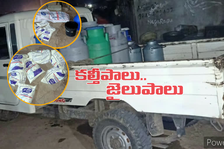 Bhuvanagiri SOT Police Rides On Fake Milk making house