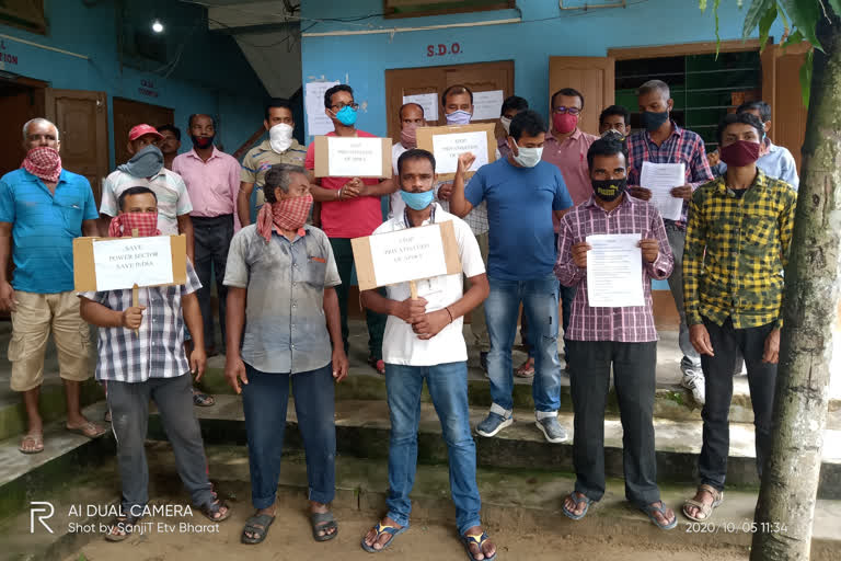 APDCL PROTEST karimganj