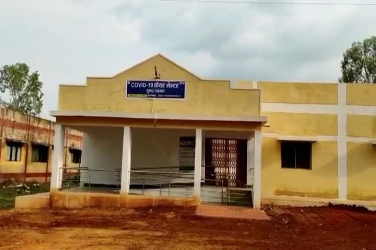 Covid Care Center in Dongargaon