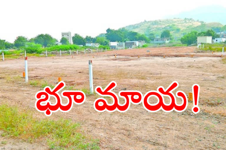Land registrations without following the rules of Erramreddypalem