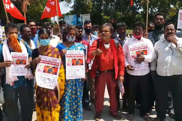 Protest in Chitradurga condemning the Hathras incident