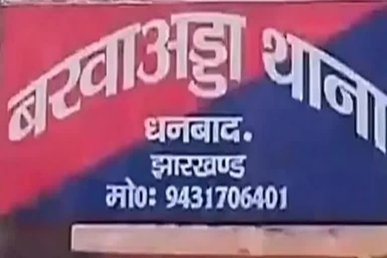 महिला के साथ दुष्कर्म की कोशिश