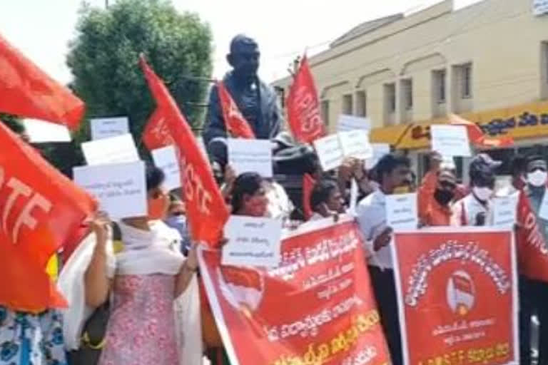 teachers protest at collector office