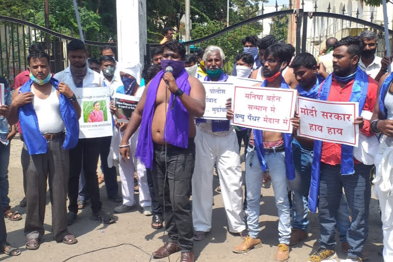 blue panthers half naked agitation in latur to protest the hathras incident