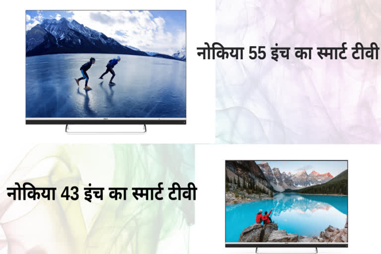 nokia Smart TV, Features of nokia Smart TV