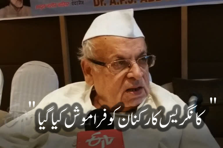 Aziz Qureshi Says The Congress leader himself is responsible for weakening the Congress