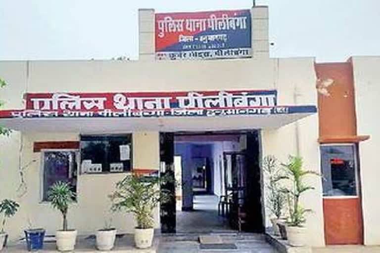 Child Protection Commission, Gangrape in Hanumangarh